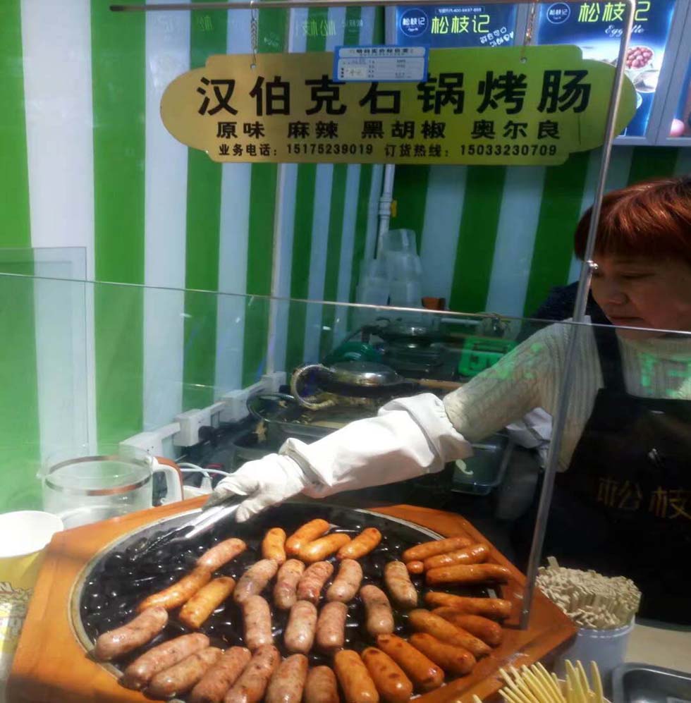郃作伙伴廊坊(fang)沃爾瑪鬆枝記
