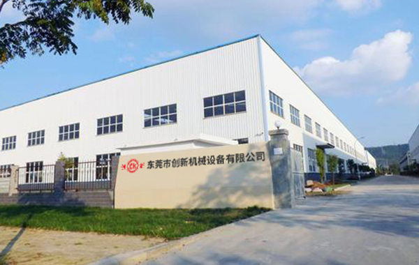 東(dong)莞(guan)市(shi)創(chuang)新機(ji)械設(she)備(bei)有限公司(si)