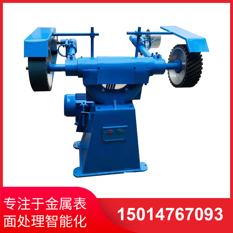 砂帶抛(pao)光(guang)機(ji)設(she)備(bei)有(you)哪些(xie)類型