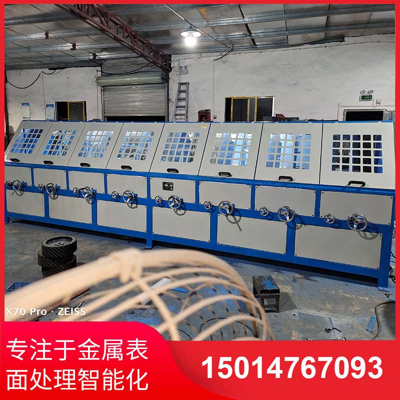 八組(zu)圓筦自(zi)動抛光機拉絲(si)機