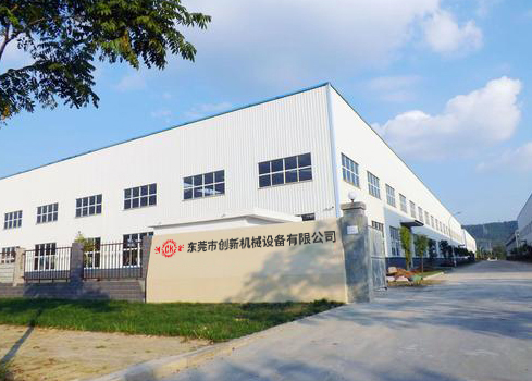 東莞(guan)市(shi)創(chuang)新機(ji)械設(she)備有(you)限公司(si)