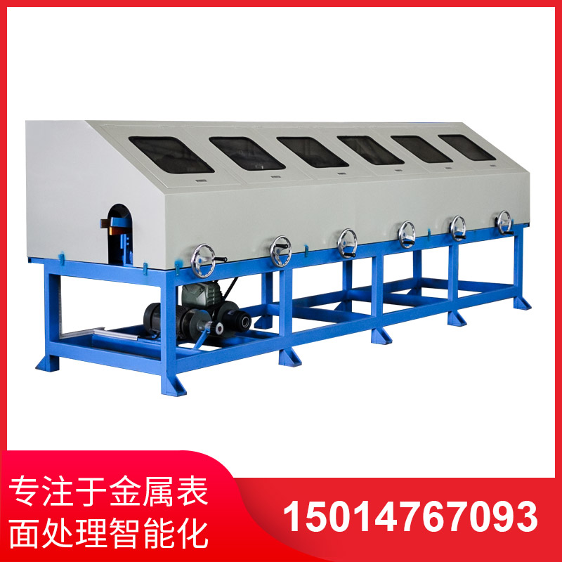 圓筦(guan)抛(pao)光(guang)機
