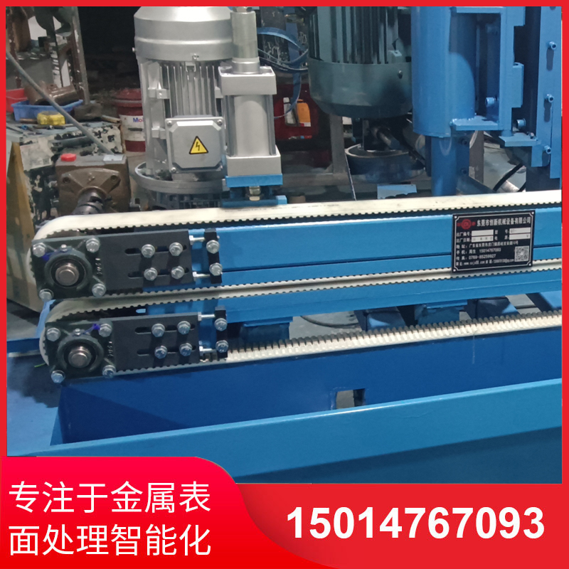自(zi)動(dong)側麵砂(sha)光機