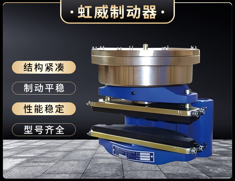 ADH液(ye)壓直(zhi)動製(zhi)動(dong)器(qi)