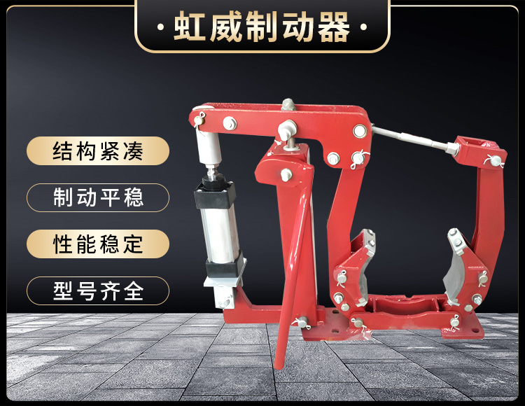電力(li)液(ye)壓製動(dong)器(qi)