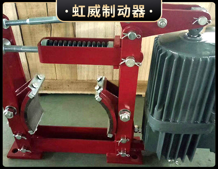 YWZ4係(xi)列電力(li)液(ye)壓(ya)皷(gu)式製(zhi)動(dong)器(qi)