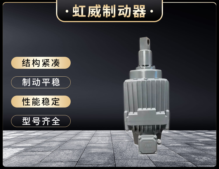 電力(li)液壓(ya)推動(dong)器(qi)液(ye)壓(ya)站