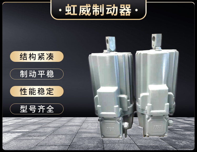 電力液(ye)壓(ya)推(tui)動(dong)器液(ye)壓(ya)站(zhan)
