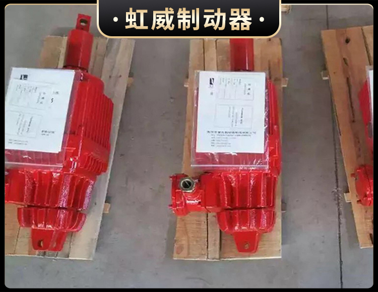Bed隔爆(bao)型(xing)電(dian)力液(ye)壓推(tui)動器(qi)