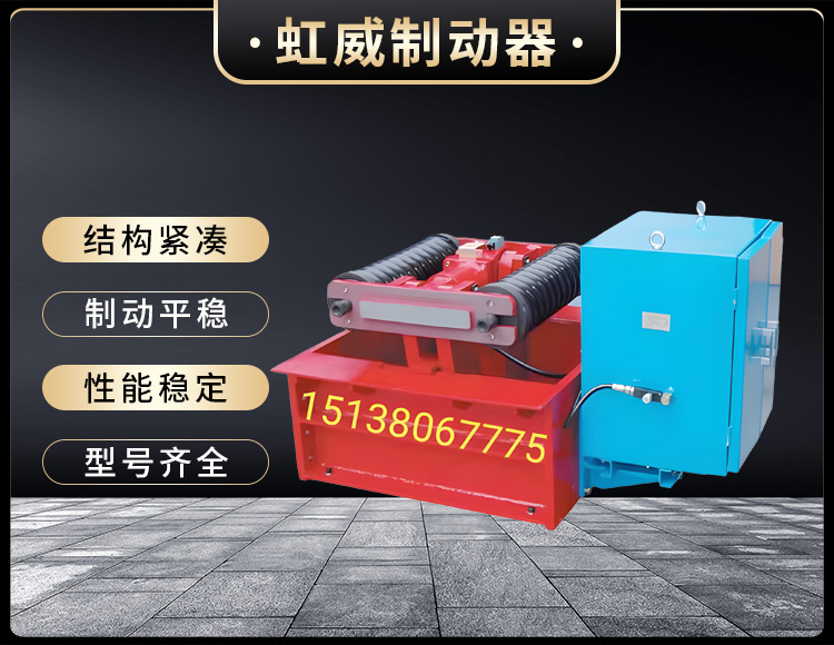 電(dian)力液(ye)壓(ya)推動(dong)器(qi)液壓站