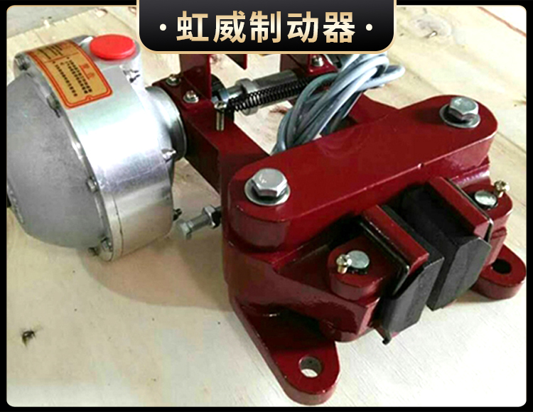 QP係列氣(qi)動鉗盤(pan)式(shi)製動器