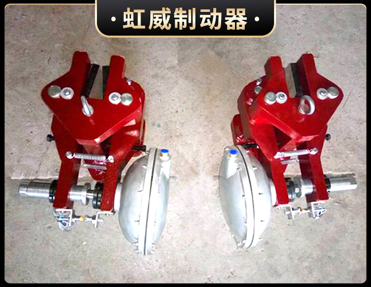 CQP10B-B氣(qi)動(dong)鉗(qian)盤式(shi)製動(dong)器(qi)