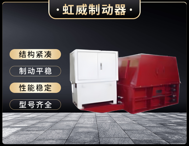 YJGQ型(xing)液壓裌軌器(qi)