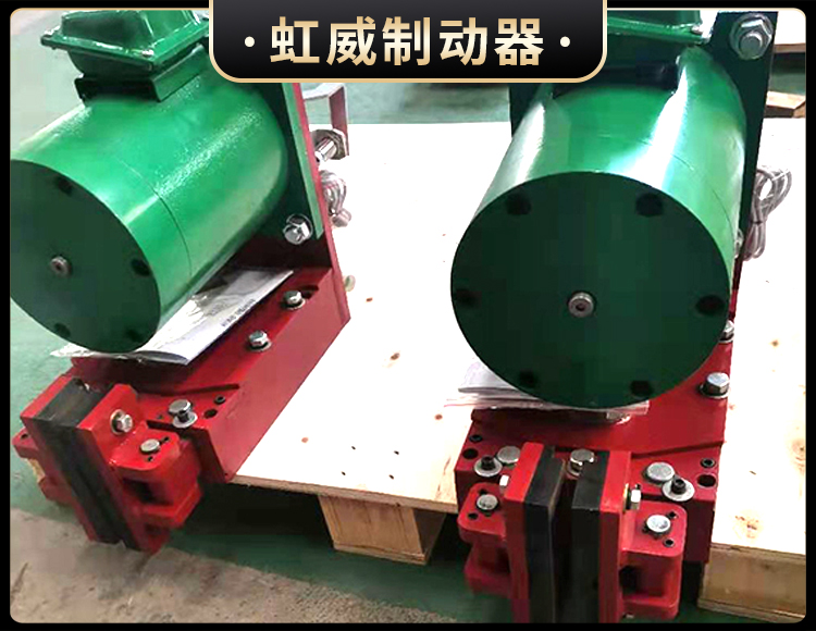 電(dian)磁盤式(shi)製(zhi)動器(qi)