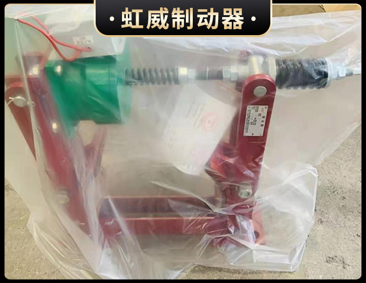 電(dian)磁盤(pan)式製(zhi)動(dong)器