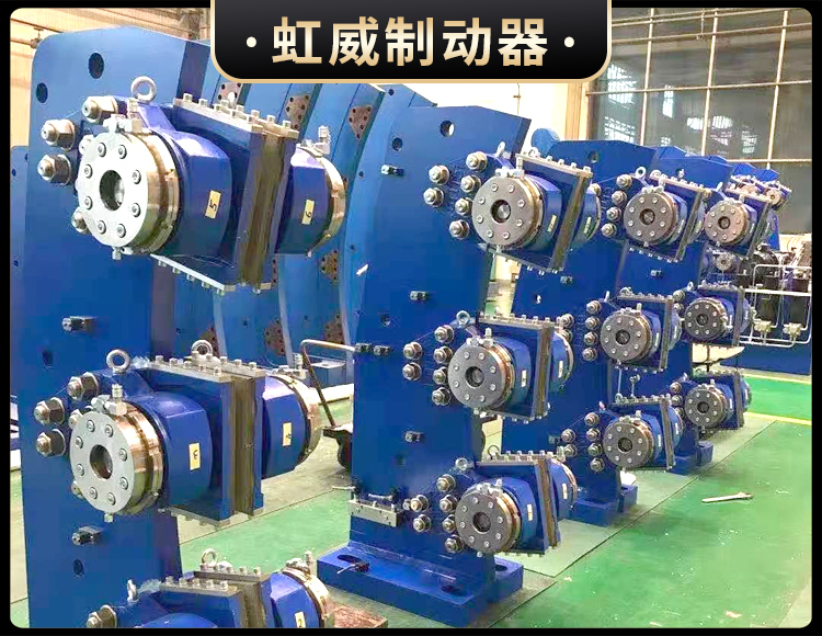 工(gong)程機(ji)械直動(dong)製動器(qi)
