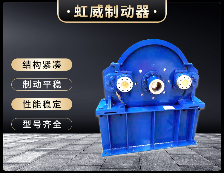 工程機械直動製(zhi)動(dong)器(qi)