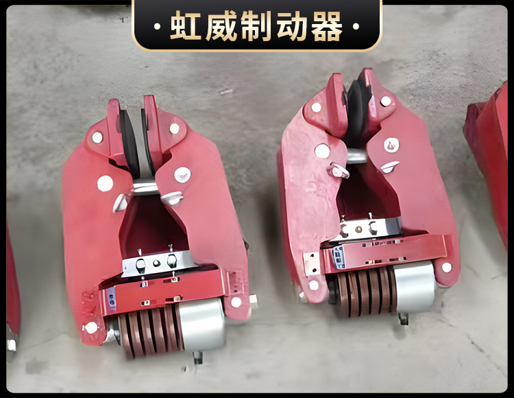 液壓失(shi)傚(xiao)保護製(zhi)動器